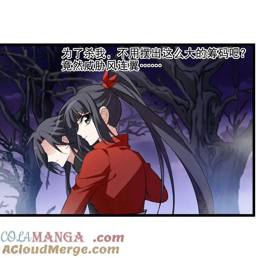 第589话 亲手斩断512