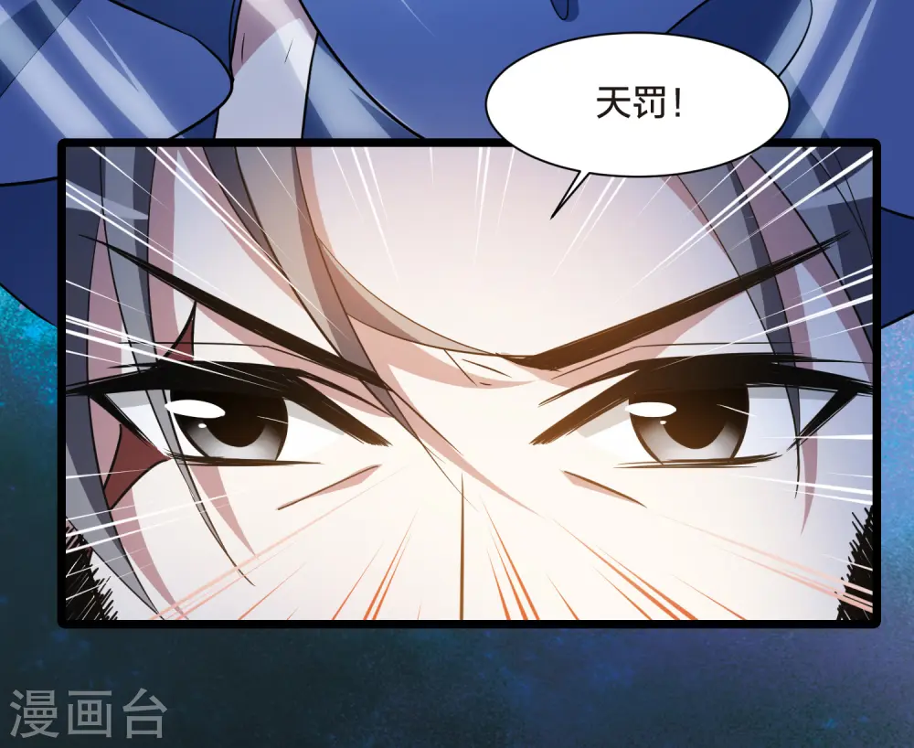 第507话 深夜追杀2(2)16
