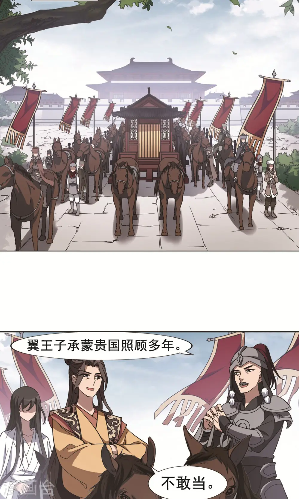 第234话 生死谜团5(2)1