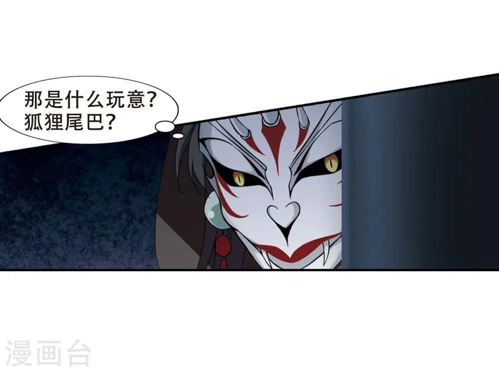 第357话 前来赴约2(1)4