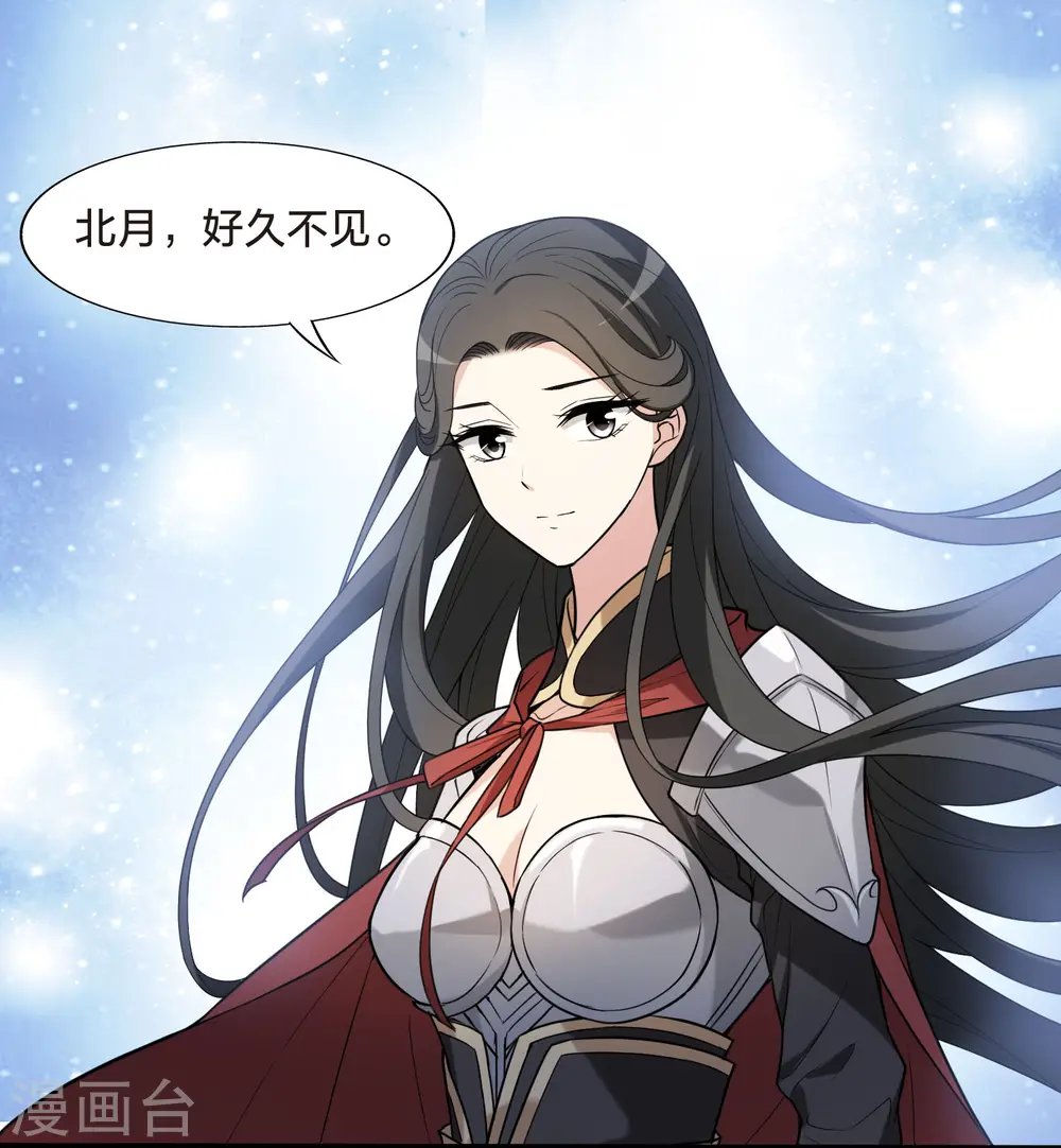 第465话 物是人非4(1)2
