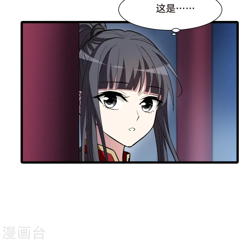 第533话 圣血宫主1（1）21