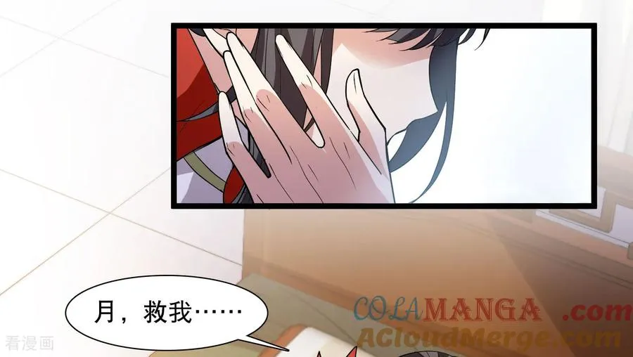 第592话 亲手斩断826
