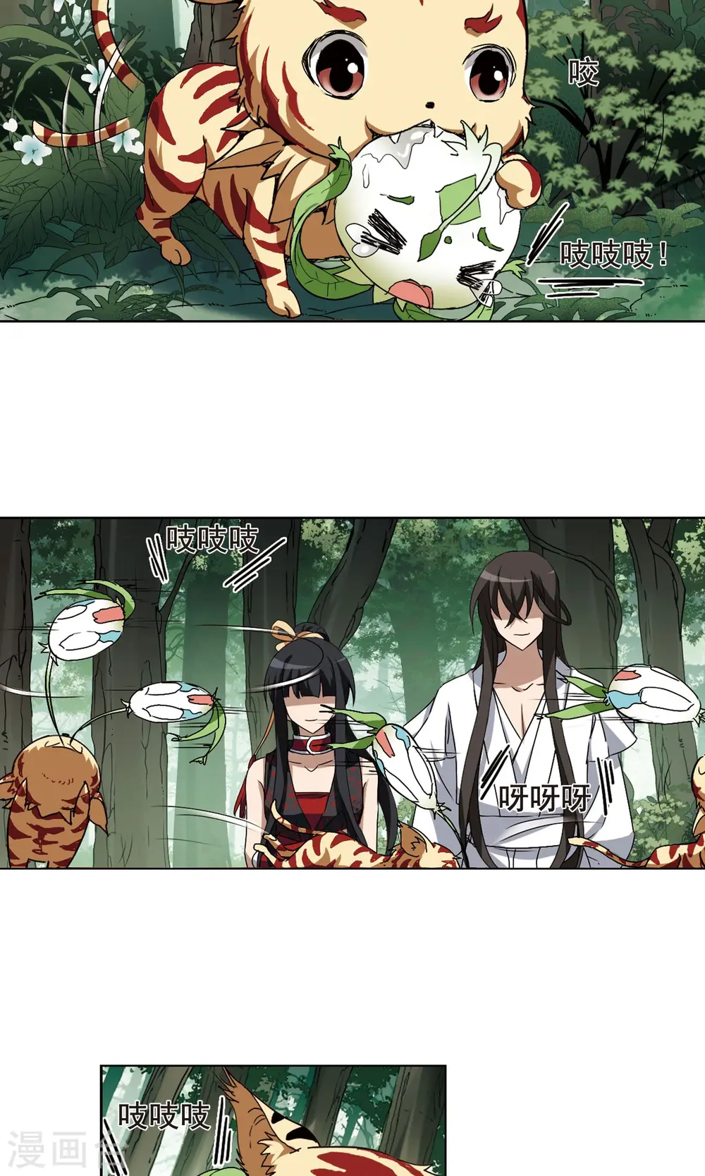第197话 织梦之兽2(2)10