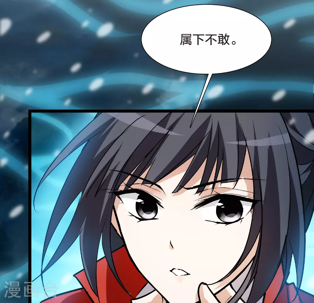 第564话 黄金面具418