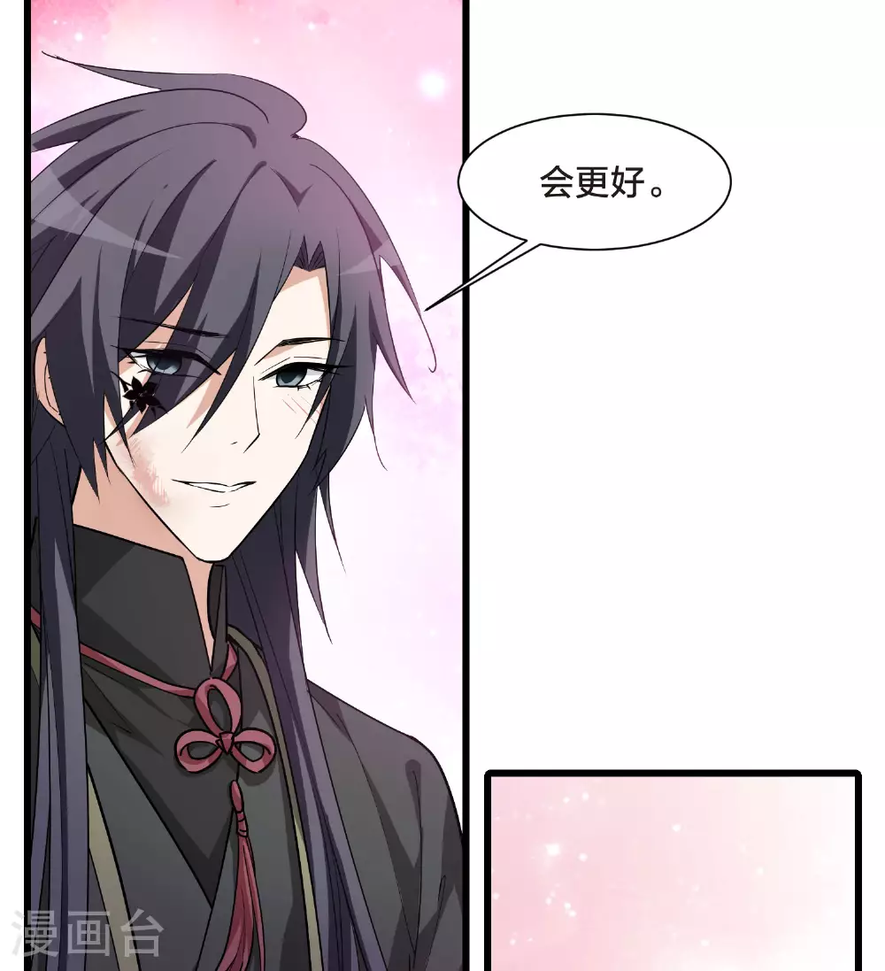 第552话 虎狼之盟127