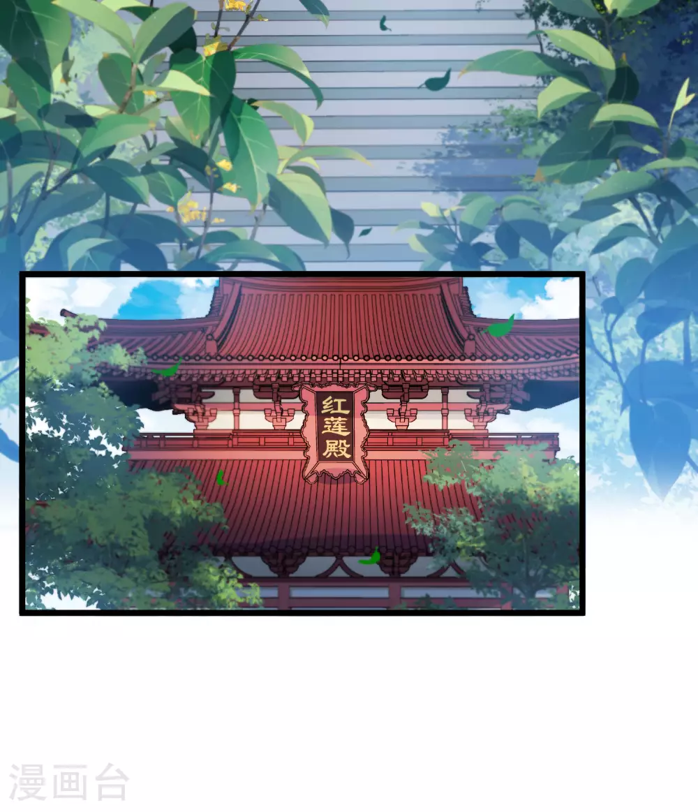 第546话 偷莲换月125
