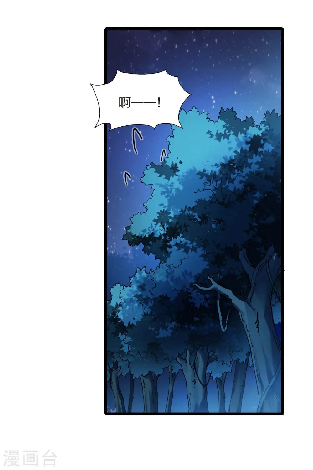 第506话 深夜追杀2(1)21