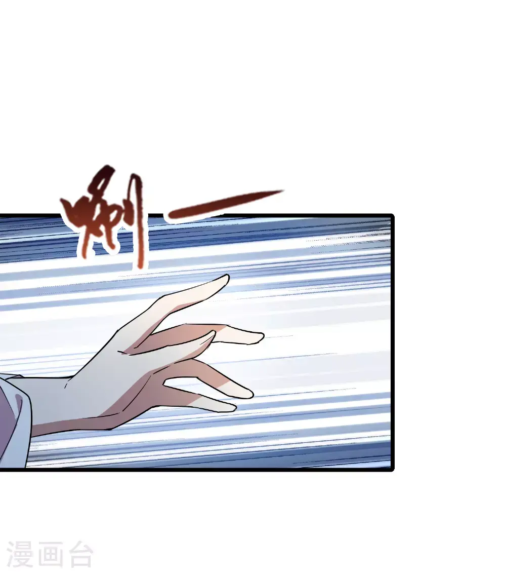 第567话 猎杀墨莲24