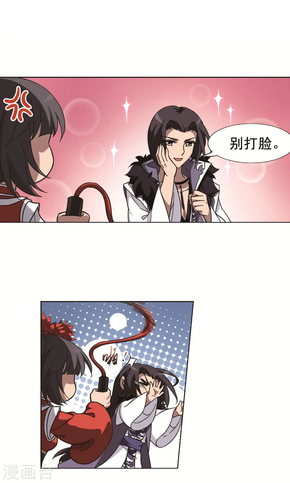 第267话 初战红莲1(1)9