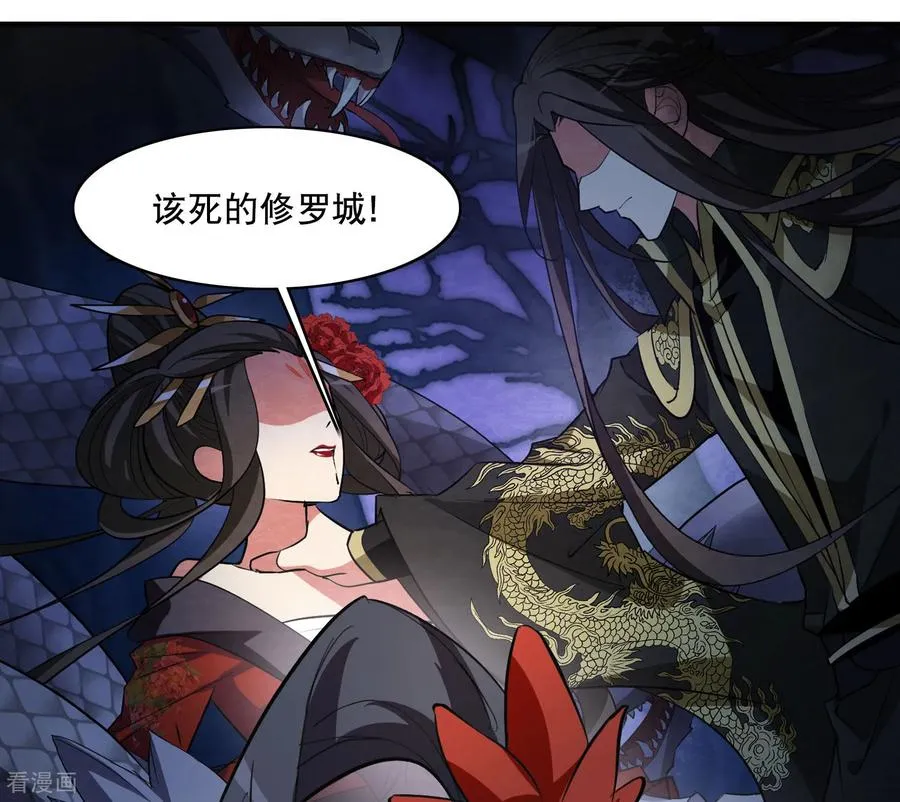 第592话 亲手斩断833