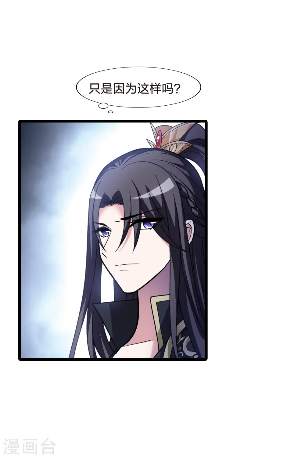 第481话 雪中刺客2(2)5