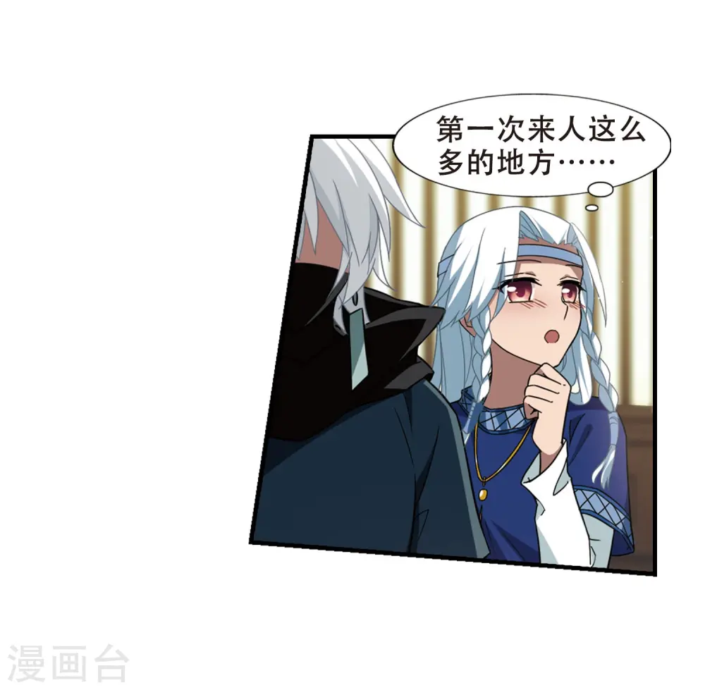 第331话 故人重逢1(2)6