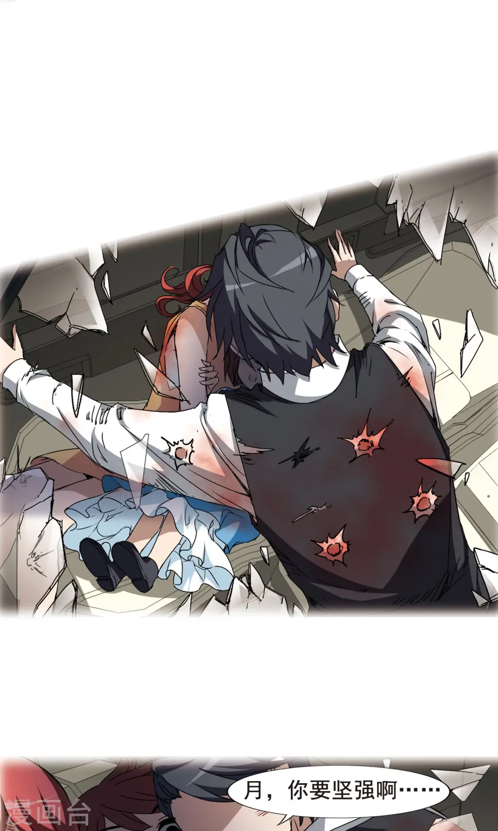 第195话 织梦之兽1(3)10