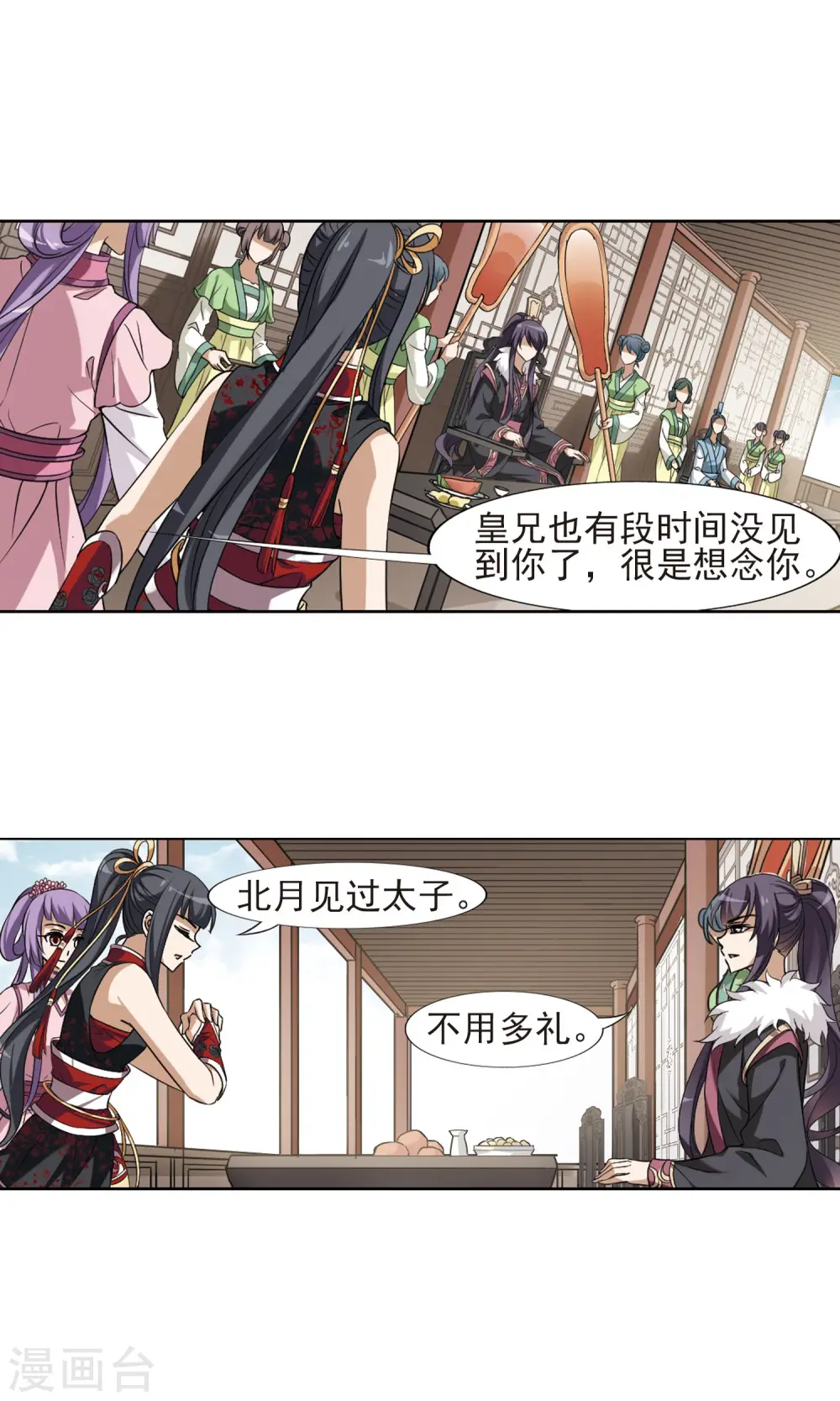 第129话 如意算盘1(1)5