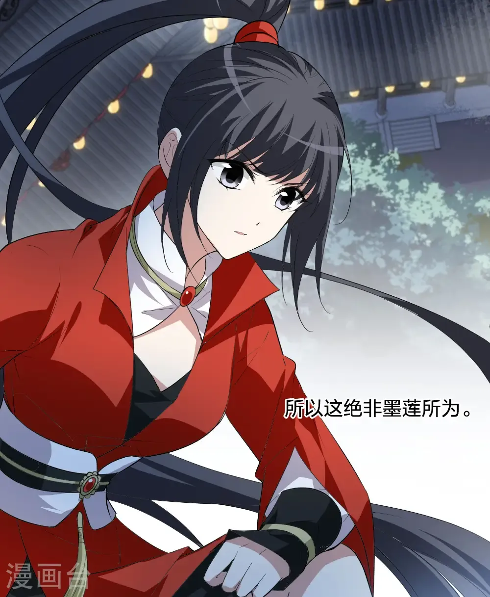 第579话 绝地营救110