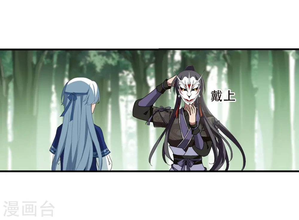 第328话 佣兵王令4(1)3