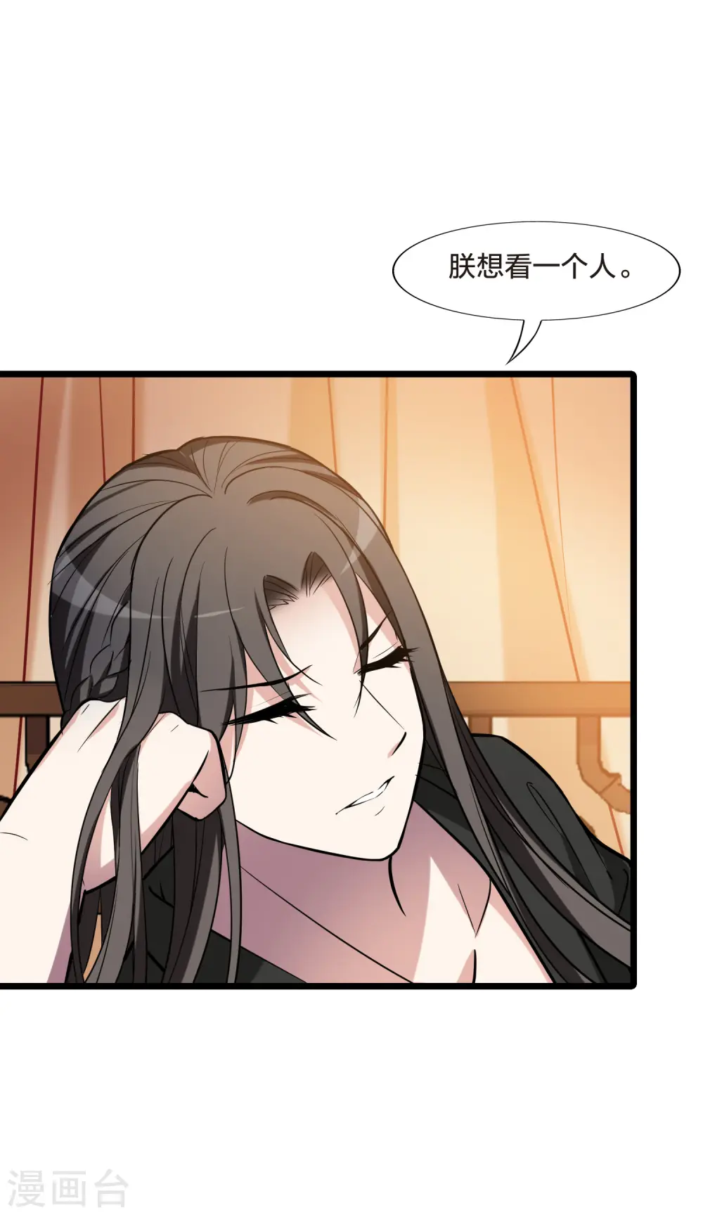 第482话 冰之咒印1(1)40