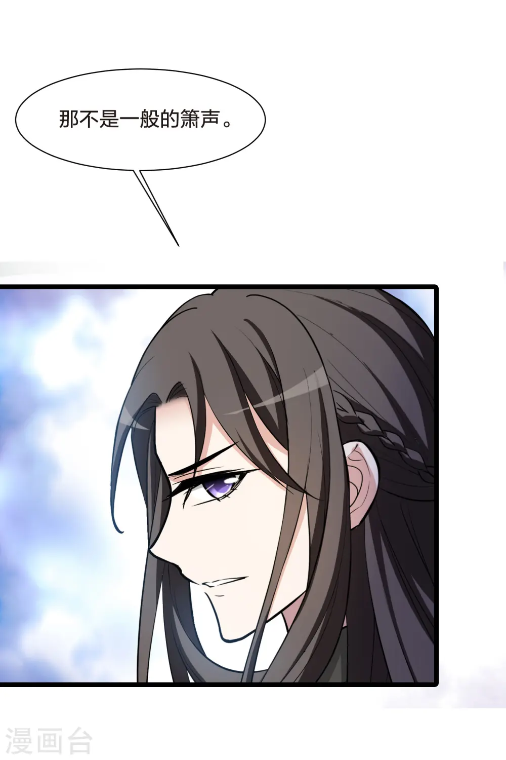 第498话 错杀三千418