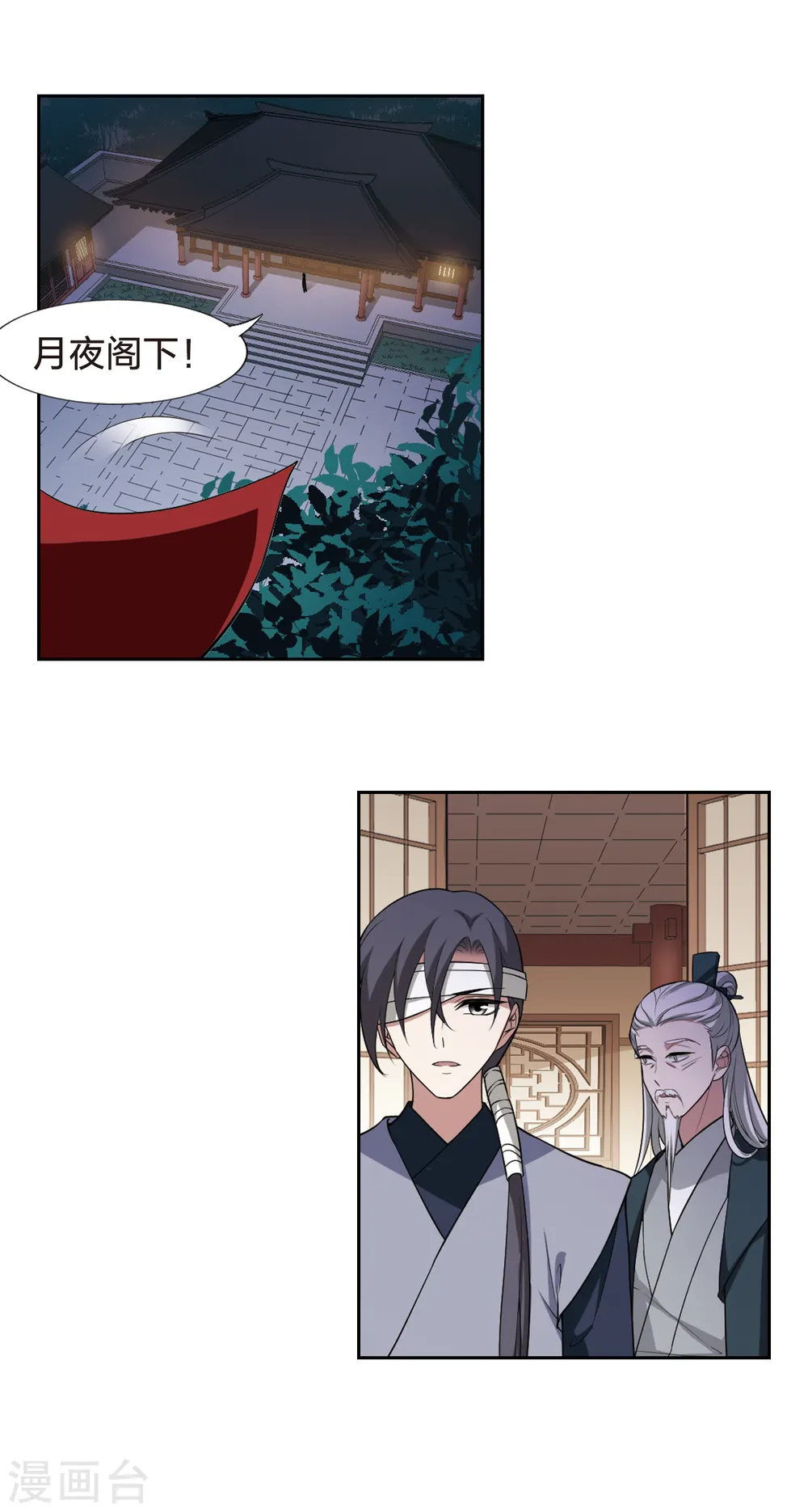 第435话 营救皇子214
