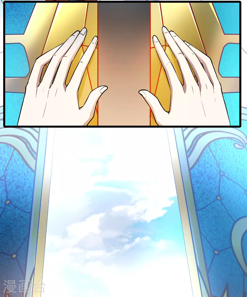 第547话 偷莲换月223