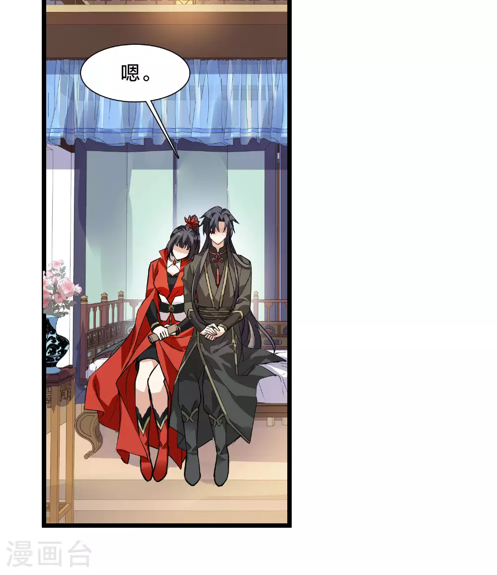 第560话 浊世逍遥321