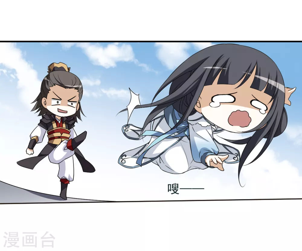 第4话 神秘的黑玉411