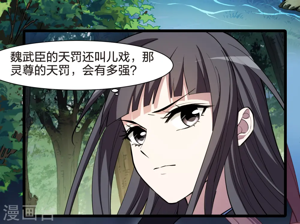 第508话 千里逃亡1(1)16