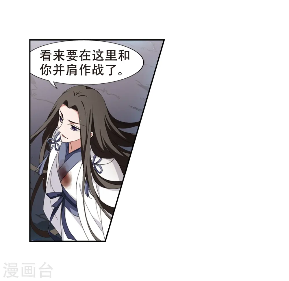 第377话 逃出生天1(1)8