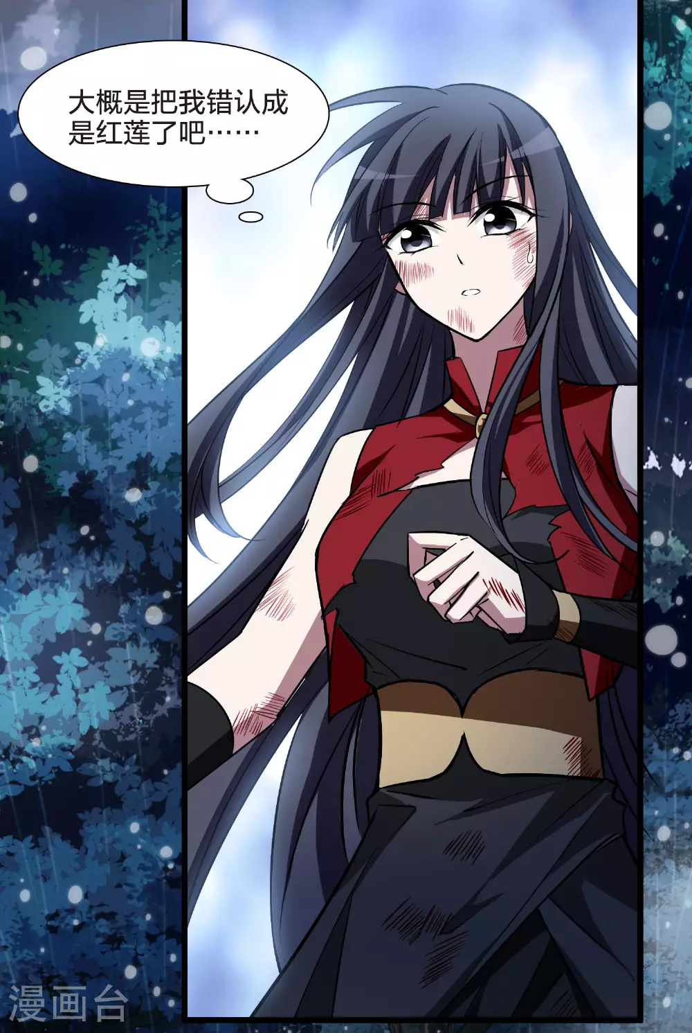 第545话 大战红莲521