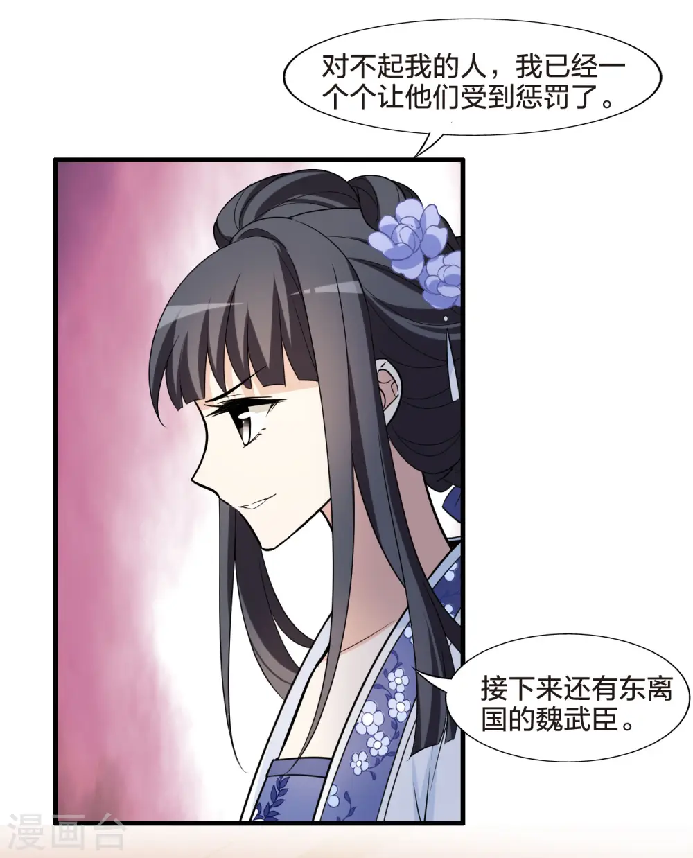 第465话 物是人非4(1)12