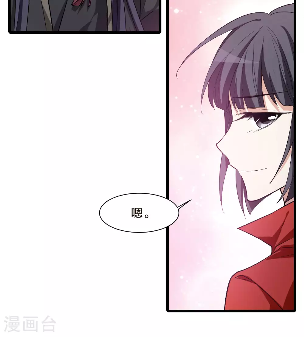 第552话 虎狼之盟128