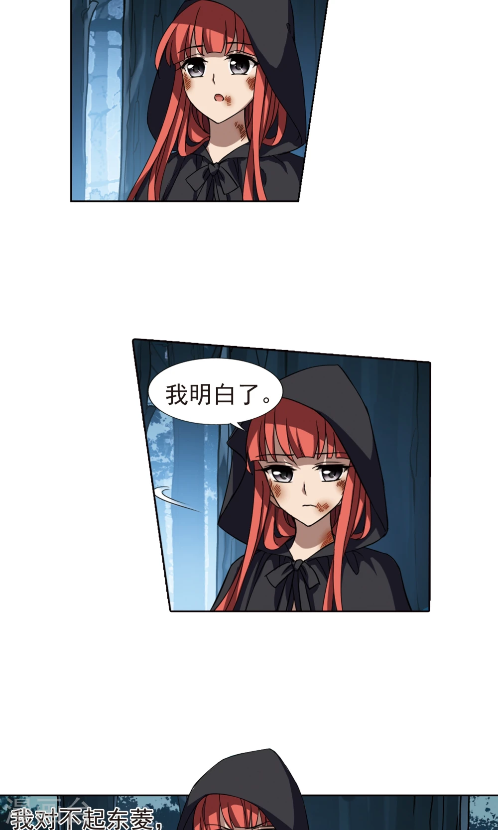 第284话 风起临淮2(2)22