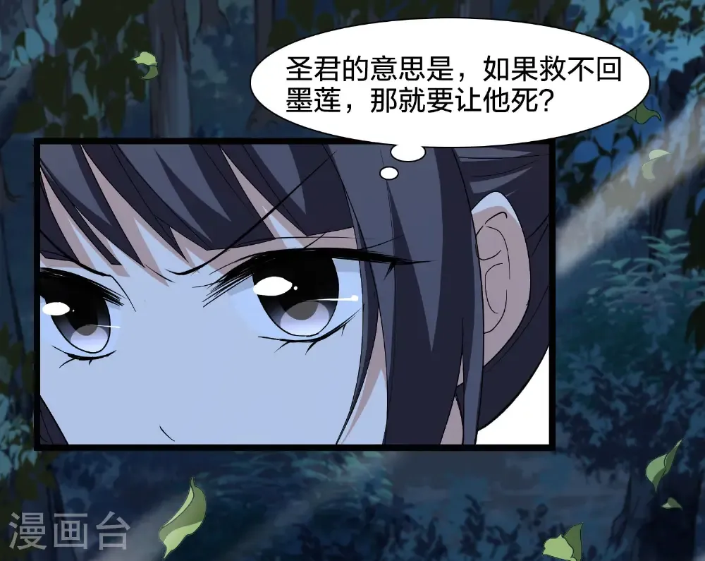 第580话 绝地营救216