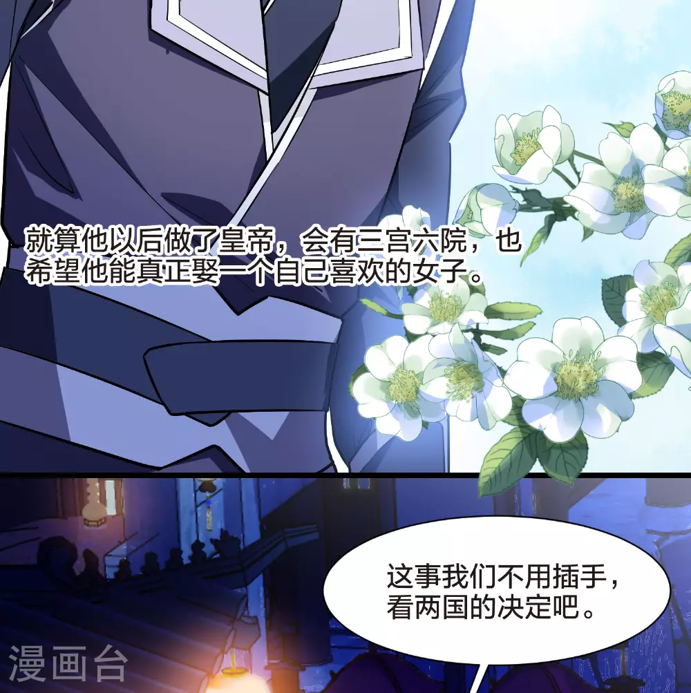 第557话 虎狼之盟619