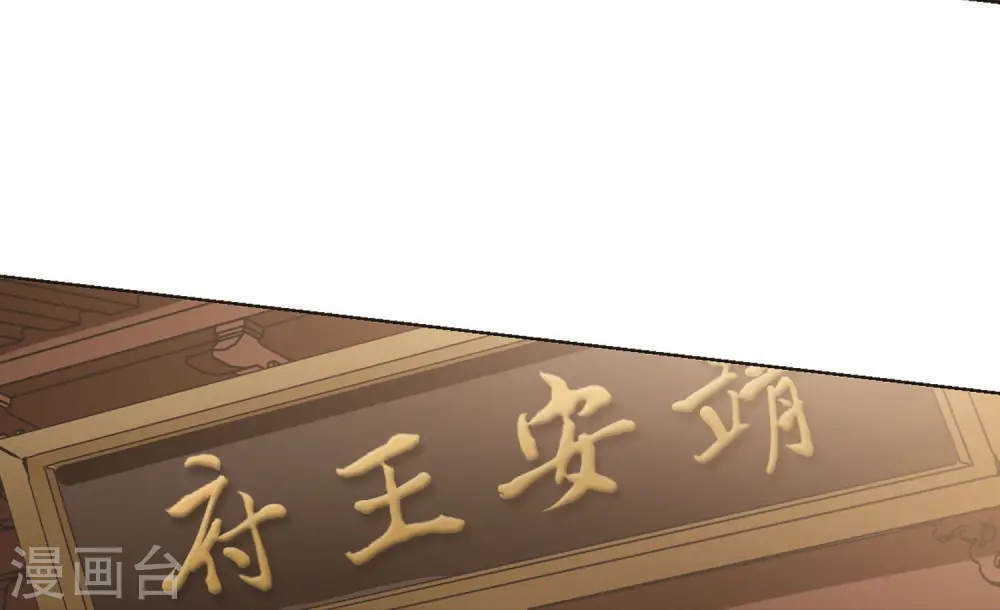 第253话 天下为敌10(1)14