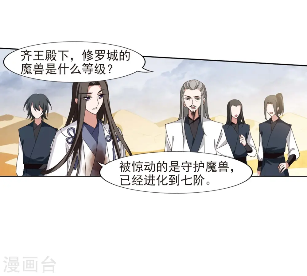 第375话 我带你走232