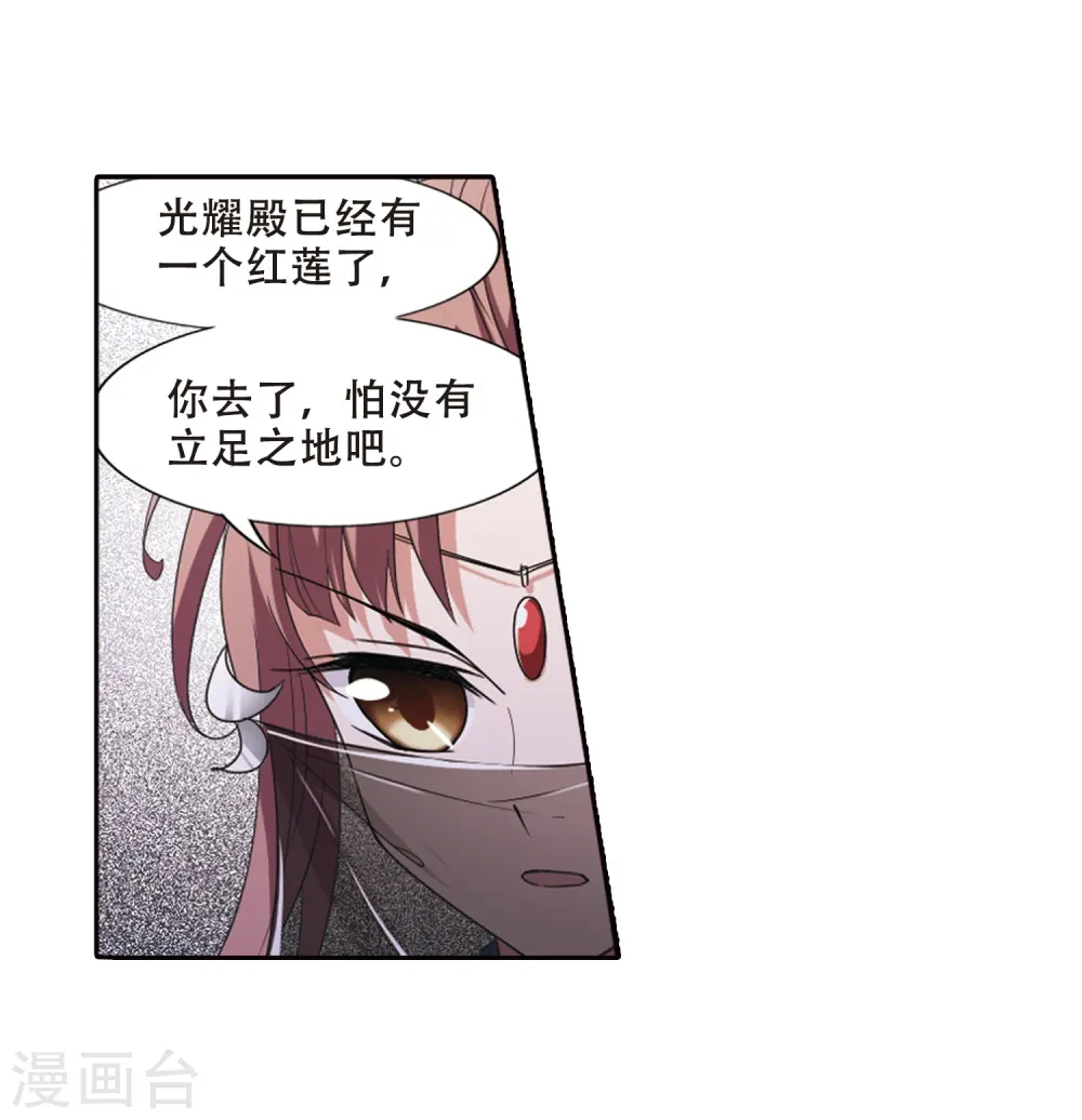 第379话 逃出生天1(3)29