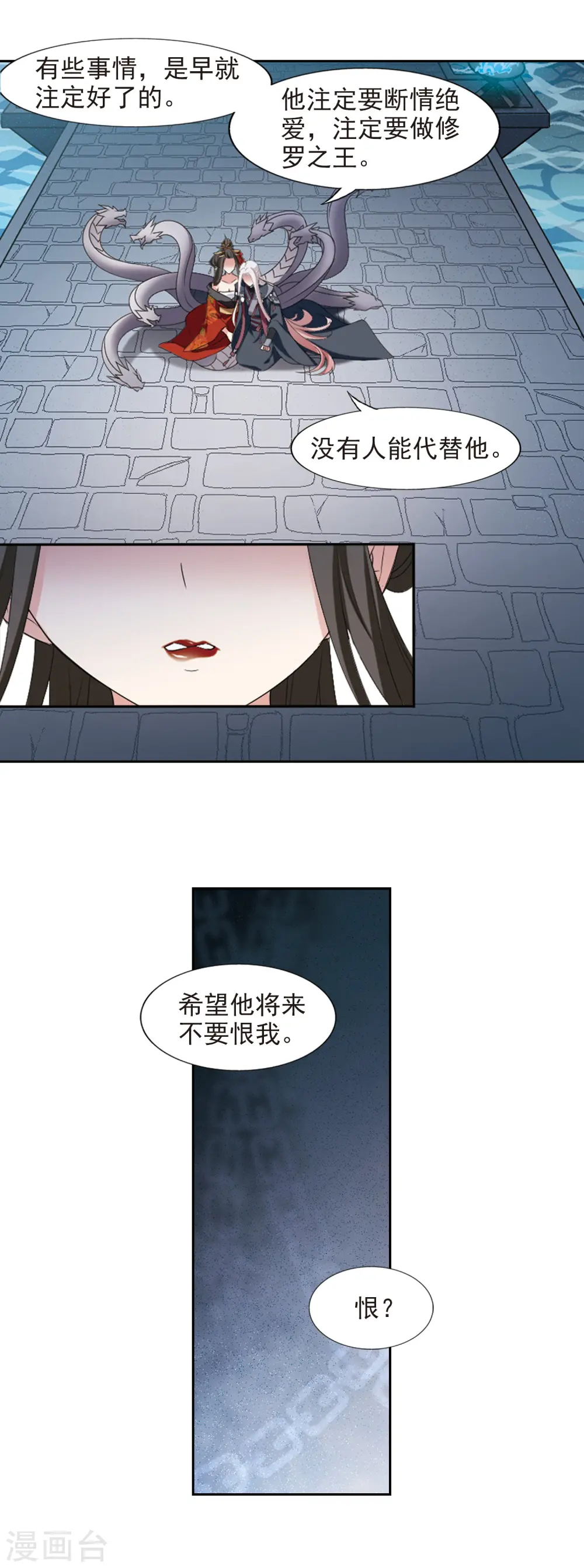 第414话 背道而驰2(2)7