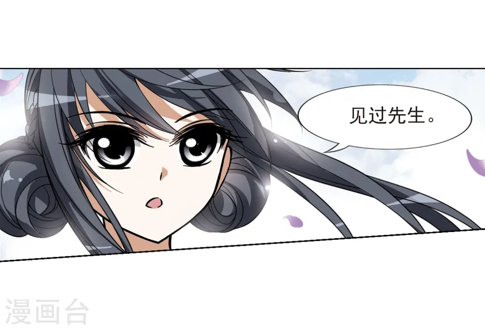 第54话 擂台比武1(1)3