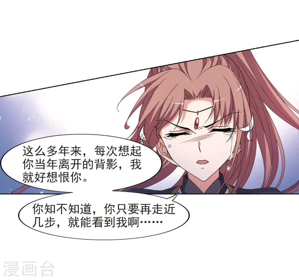 第375话 我带你走217