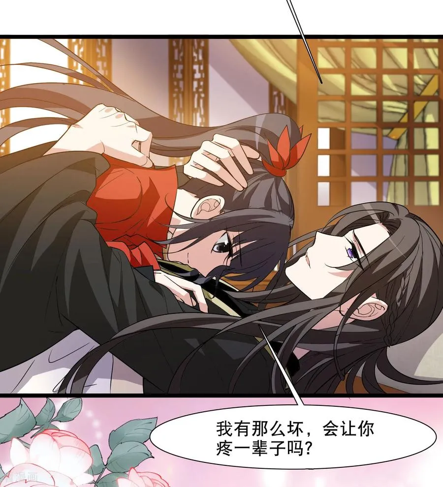 第592话 亲手斩断831