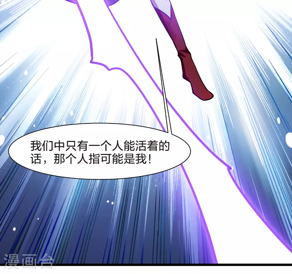 第544话 大战红莲420