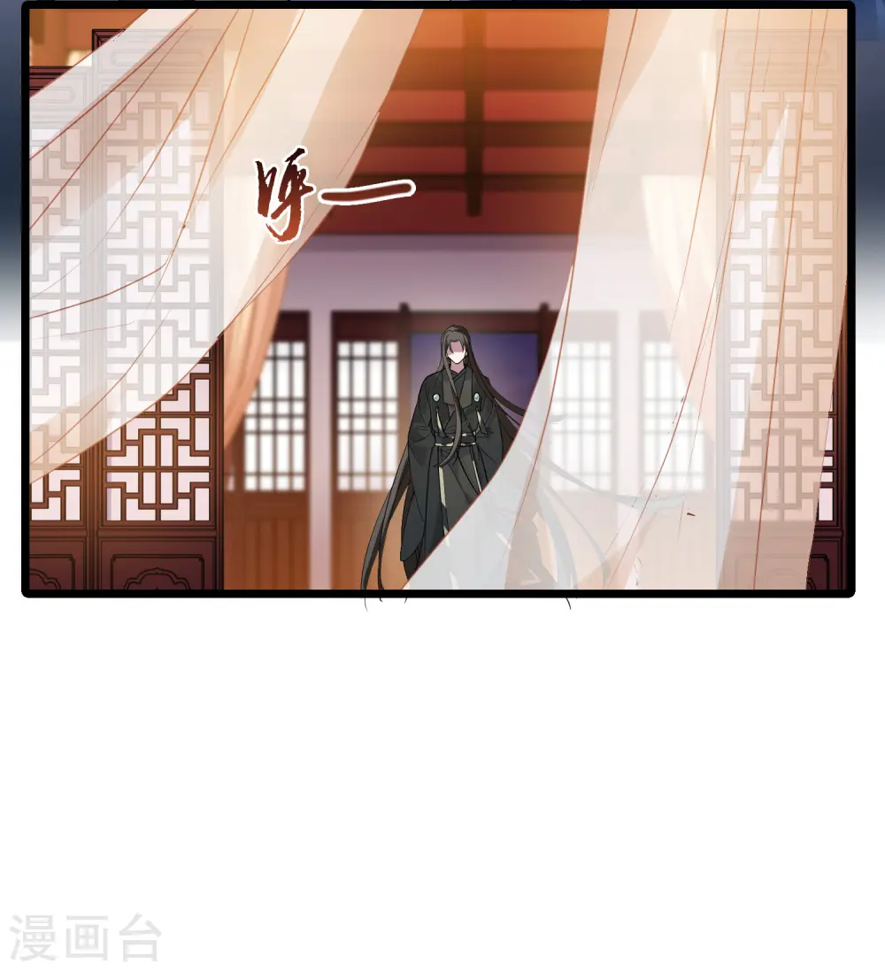 第503话 绝不相信3(2)25
