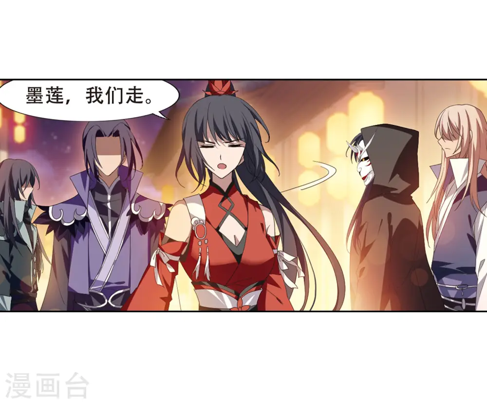 第343话 冒牌齐王4(1)22