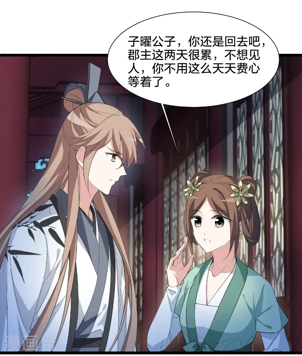 第581话 绝地营救32
