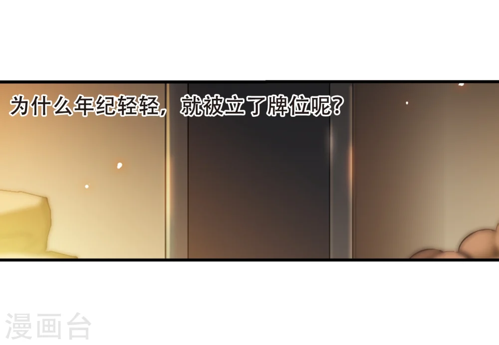 第325话 佣兵王令2(2)14