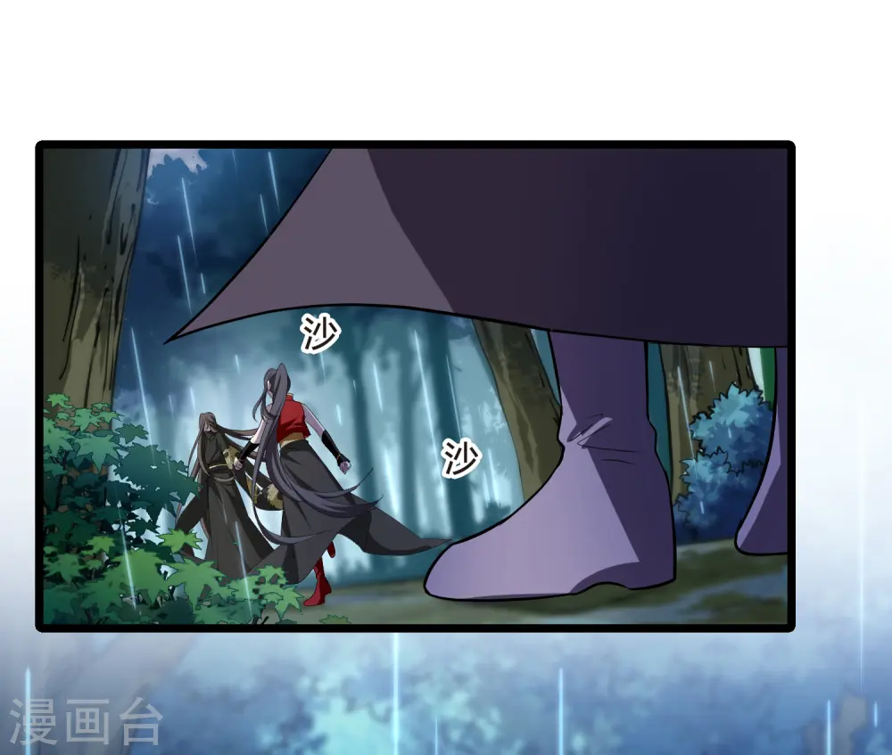 第523话 王族魔兽2（2）19