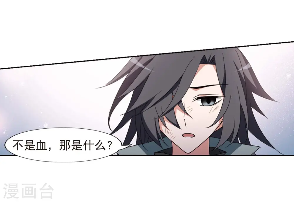 第378话 逃出生天1(2)26