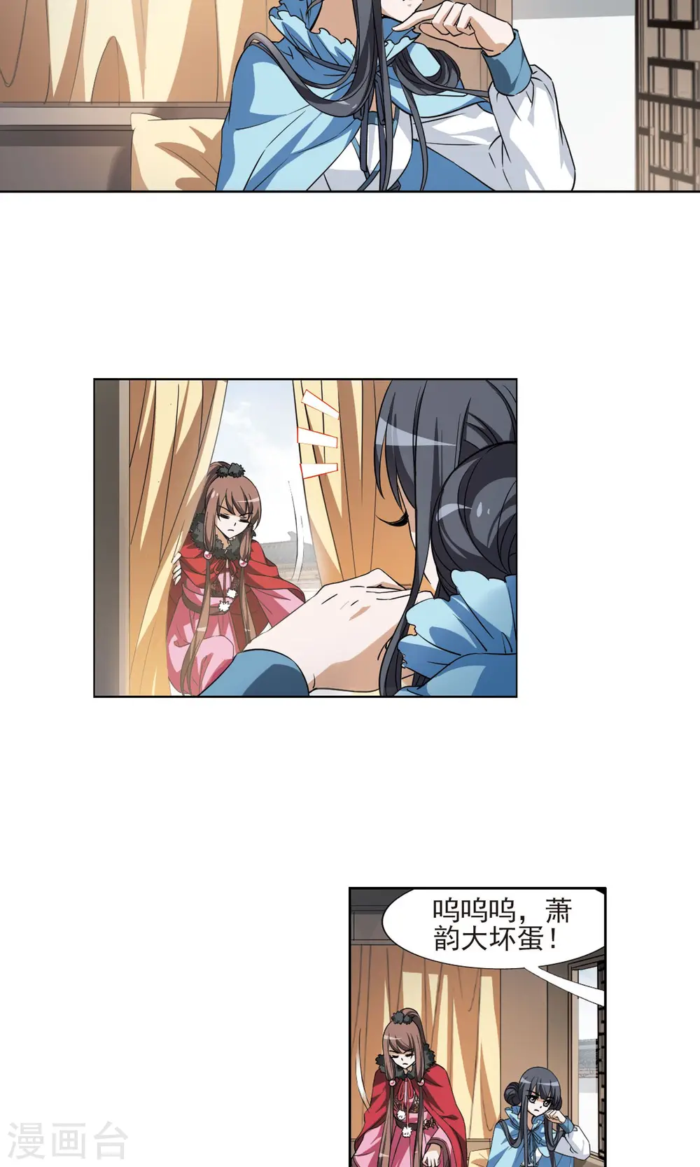 第101话 炼药之术2(3)1